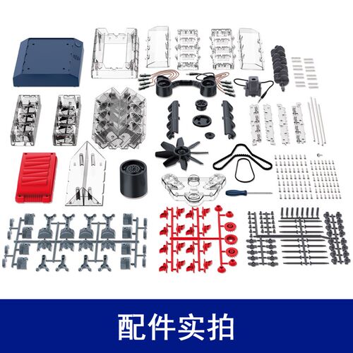迷你小引擎自己组装汽车v8发动机D模型拼装玩具Q内燃机模型可发启