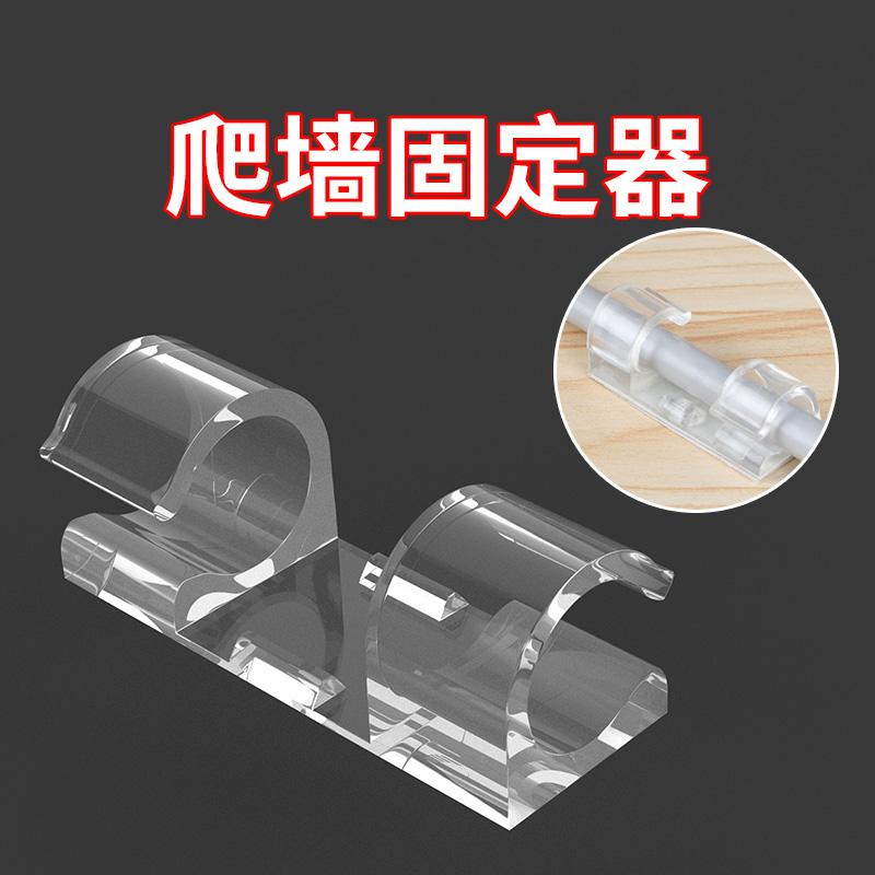 植物爬墙固定器户外室内定型卡扣绿萝爬藤月季夹子枝条牵引粘钩