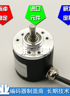 E38-6-25k00F/R-G工业自动化控制光电编码器实心轴6mm
