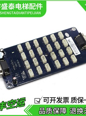 全新原厂海浦蒙特电梯控制系统轿厢y指令板MT70-CCB-A 轿厢通讯板