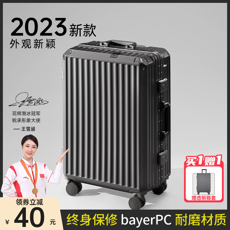 行李箱女拉杆箱2023新款登机箱20寸密码箱铝框款结实耐用旅行箱男,箱包皮具/热销女包/男包,旅行箱,淘宝优惠券,粉丝福利购,淘宝优惠卷
