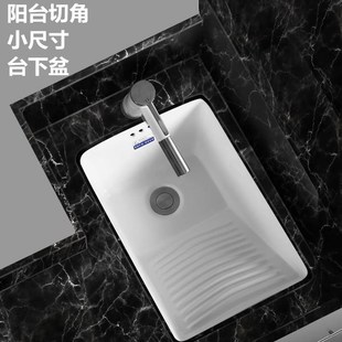 阳台竖着装 陶瓷洗脸盆石下盆水槽洗手池窄长型 台下盆搓衣盆嵌入式