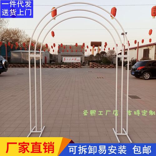 婚庆铁艺弧形拱门花架户外婚礼布置装饰双杆花门铁架拱形门造型金