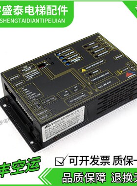 蒂森电梯配件门板变频器蒂森 黑色门机盒IMS-DS20PM2C IMS-DS20P2
