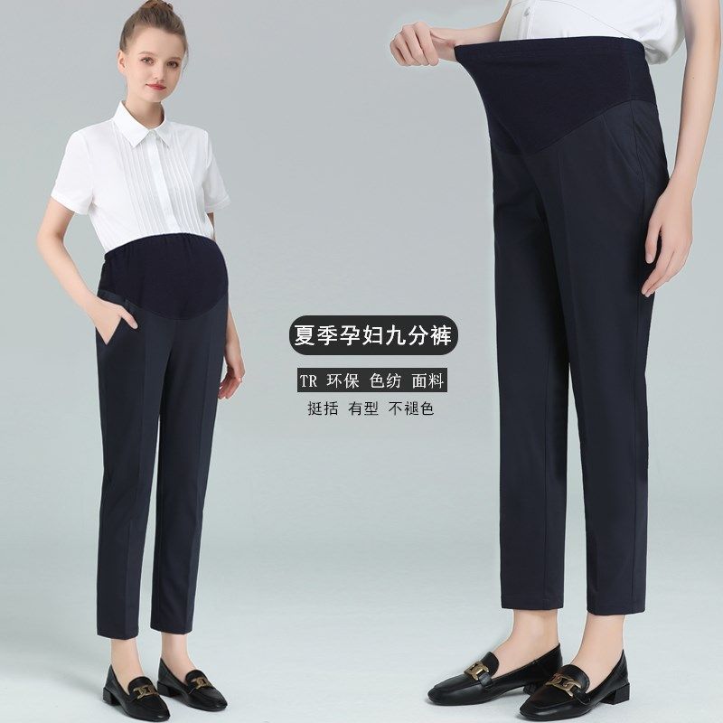 小个子孕妇装夏季大码九分裤女职业工装小脚西装裤子显瘦孕中后期,孕妇装/孕产妇用品/营养,孕妇休闲裤,淘宝优惠券,粉丝福利购,淘宝优惠卷