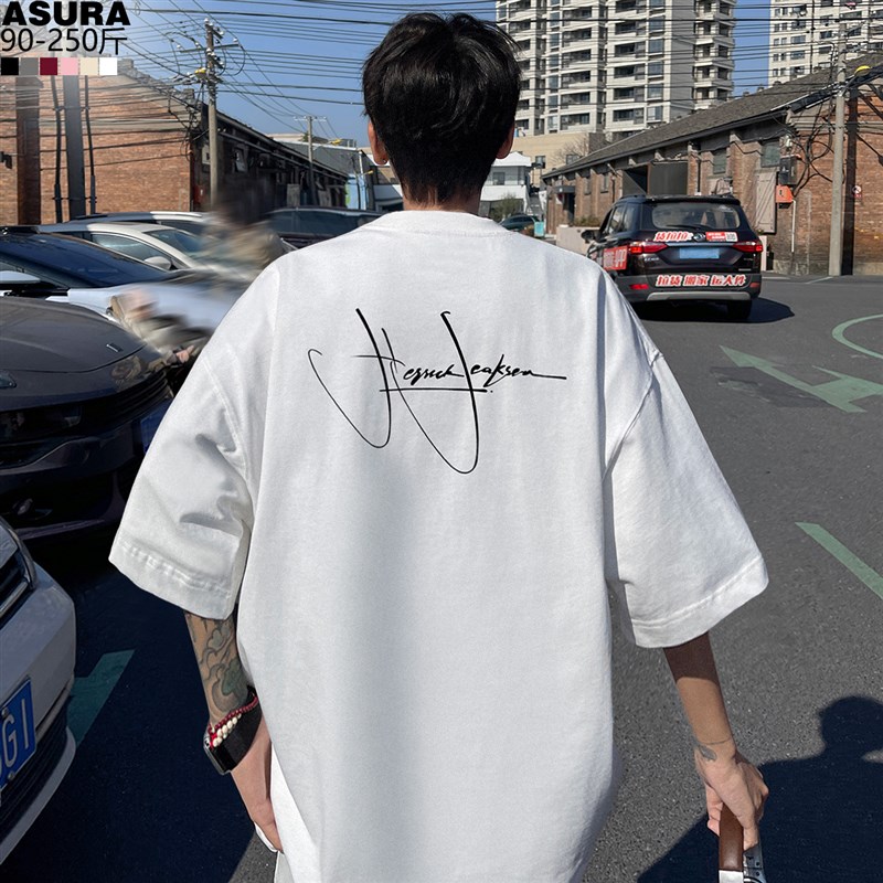 简约纯棉半短袖t恤男加肥加大码潮胖子宽松O夏季圆领百搭韩版情侣