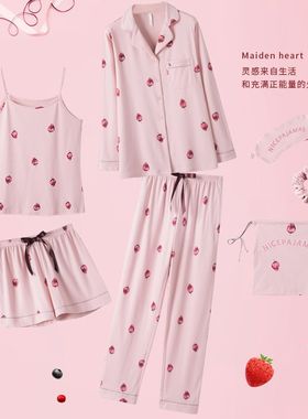 睡衣女夏薄款草莓七件套纯棉长袖甜美韩版清新学生家居服套装春秋