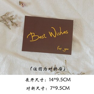 手卡台词婚礼折叠手卡主持手稿插卡式G翻页台词可夹插入卡片主持