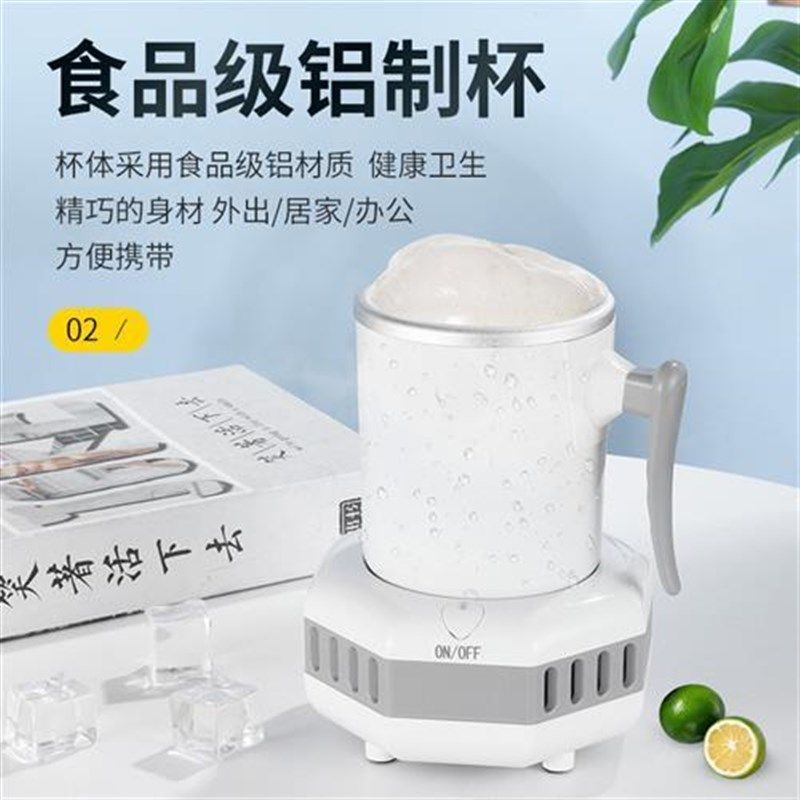 家用制冰机快速制冷杯办公室小型便携可结冰镇杯啤酒饮料降温神器,生活电器,快速制冷杯/制暖杯,淘宝优惠券,粉丝福利购,淘宝优惠卷