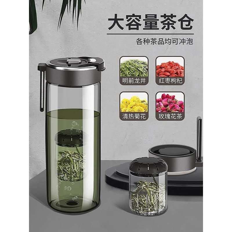 磁弹泡茶杯磁吸茶水分离杯大容量耐高温男士款女生运动便携水杯子
