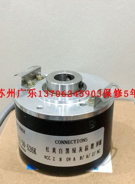 BG58-108LR61C-1000 8.5020.D541.5000  ROP521编码器