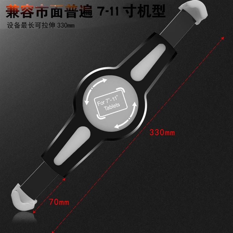 汽车车载平板电脑支架通用头枕懒人支架车后座后排平板支架