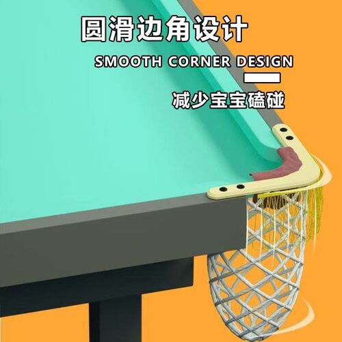 儿童台球桌家用款小型迷你室内成人桌球台男孩送礼物玩具