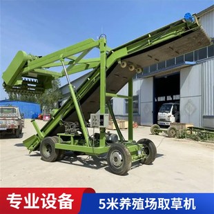 自动切草黄储取j料机移动升降养殖场铲草机发酵池电动扒草车