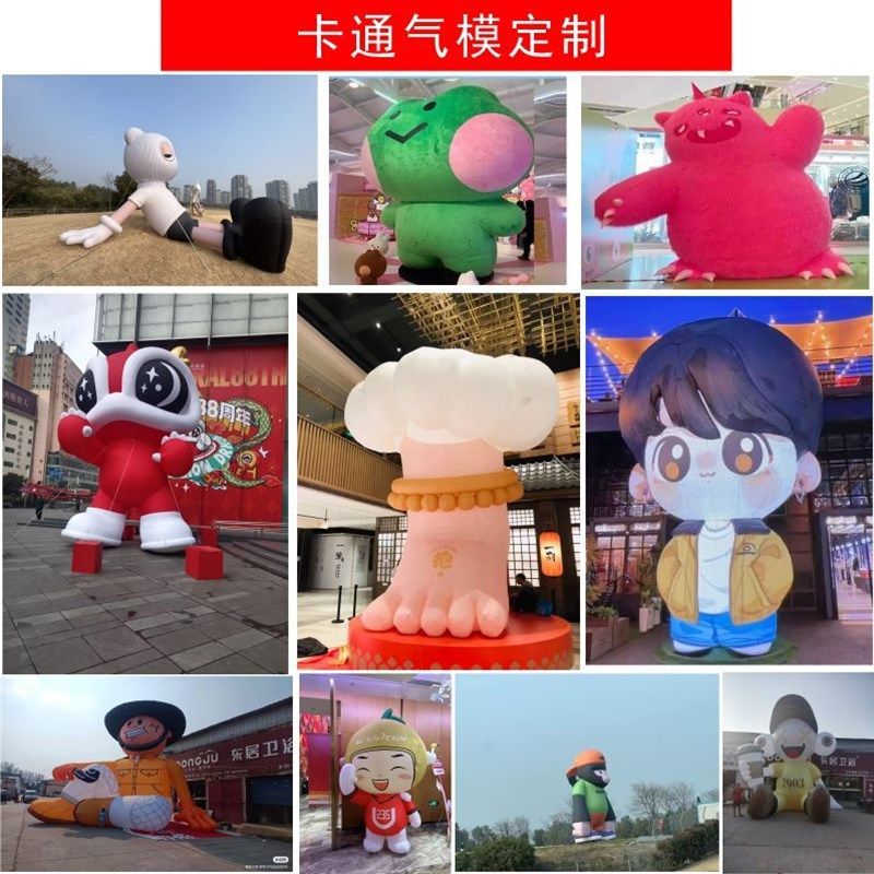 充气卡通气模行走人偶玩偶定制大型动物公仔景区露营美陈气模