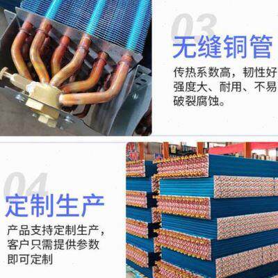 中195风央空调机水盘管表热冷器冷凝蒸发换热散芯纯铜管亲铝翅片