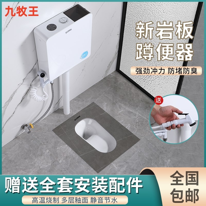 高档岩板蹲便器便池卫生间大便器防臭水箱整套陶T瓷便盆蹲坑式蹲