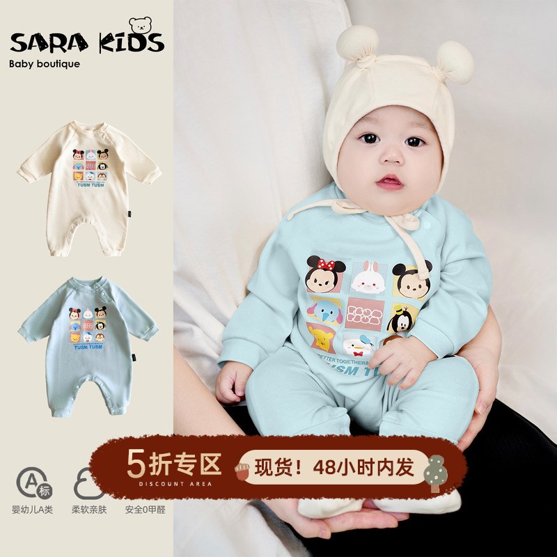 婴儿新生衣e服24春秋款超萌婴幼儿连体衣秋装满月宝宝外出哈衣爬