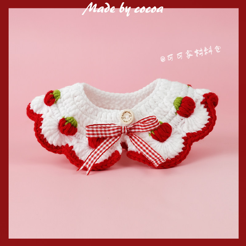 猫咪项圈手工编织diy材料包毛线铃铛颈圈小型犬宠物狗狗针织围脖,服饰配件/皮带/帽子/围巾,毛线,淘宝优惠券,粉丝福利购,淘宝优惠卷