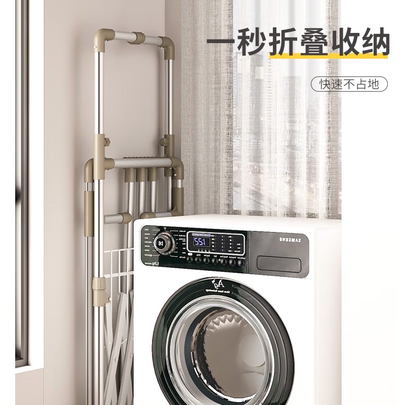 瑾梧不锈钢伸缩晒衣架阳台大型升降晾衣杆落地折叠晾衣架室内外凉