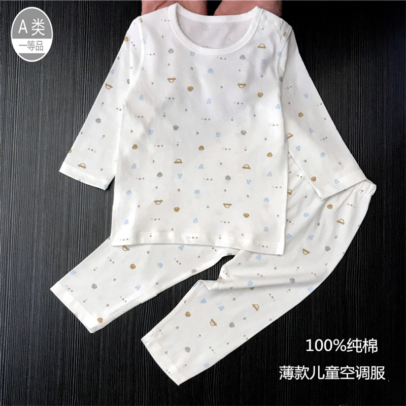 儿童睡衣夏季纯棉薄款透r气婴幼儿长袖空调服男女宝宝打底内衣套