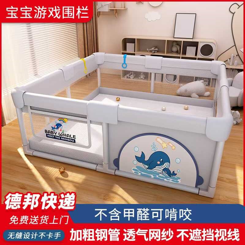 宝宝游戏围栏儿童地上防护栏婴儿爬行垫室内家用安全学步爬爬网布