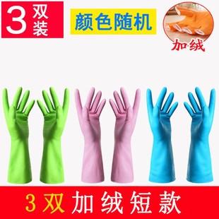 加绒小号小孩儿童橡胶手套搞清洁卫生洗碗保暖O家务10岁以上防水