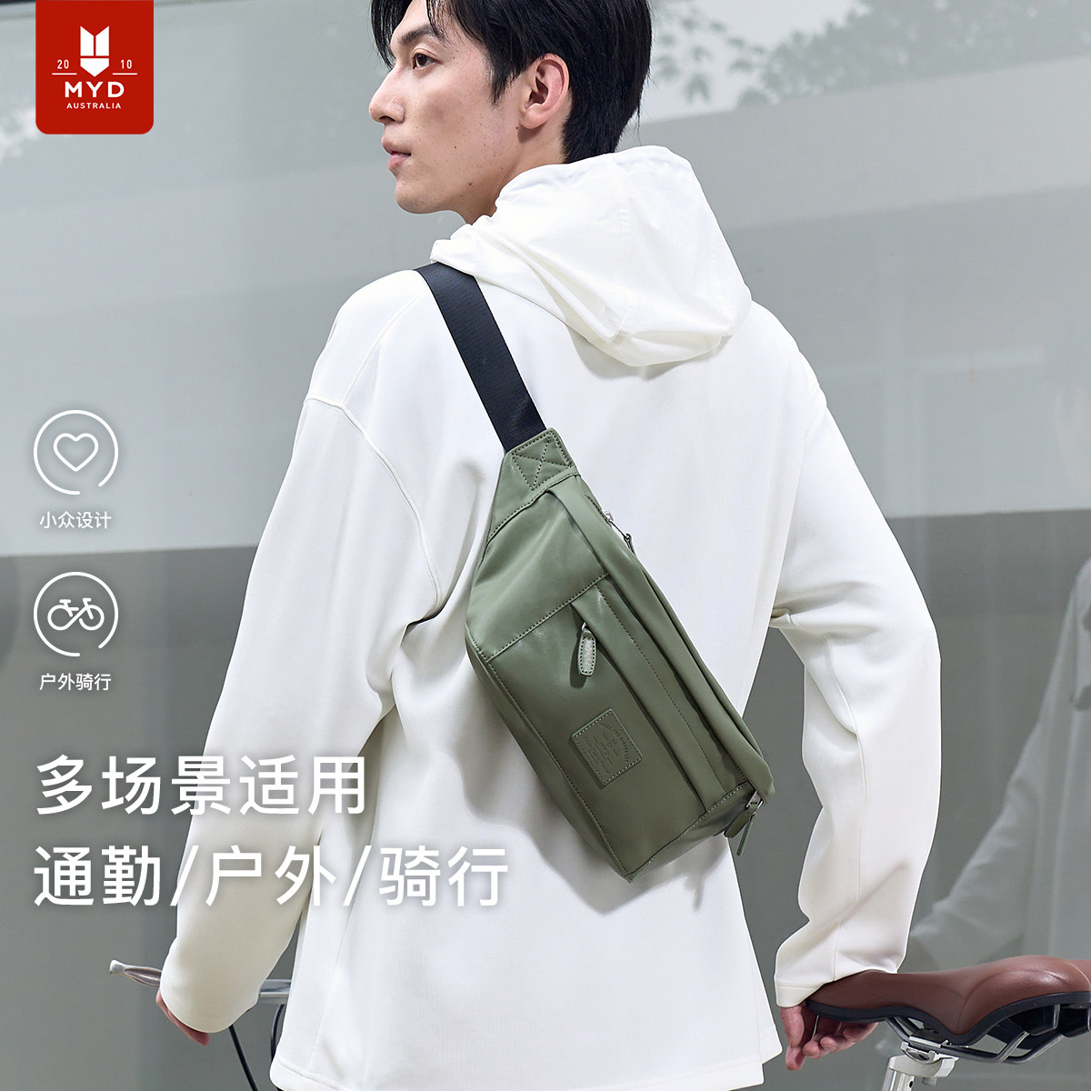 男士斜挎包男款胸包男包挎包男式男生多功能单肩包背包男斜挎骑行,箱包皮具/热销女包/男包,男士包袋,淘宝优惠券,粉丝福利购,淘宝优惠卷