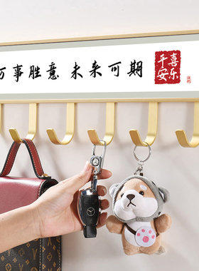 衣帽钩进门玄关挂l钩一排鞋柜上的挂衣架墙上壁挂入户门挂衣钩高