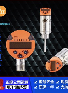 IFM易b福门SA4300.SA4310.SA5000.SA5010.SA6010德国传感器售现议