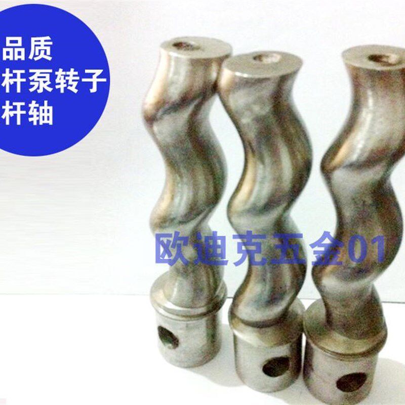 G型螺杆泵转子螺杆轴 曲轴 G20-2 25-2 30-2 35-2 40-2 50-2,农机/农具/农膜,播种栽苗器/地膜机,淘宝优惠券,粉丝福利购,淘宝优惠卷