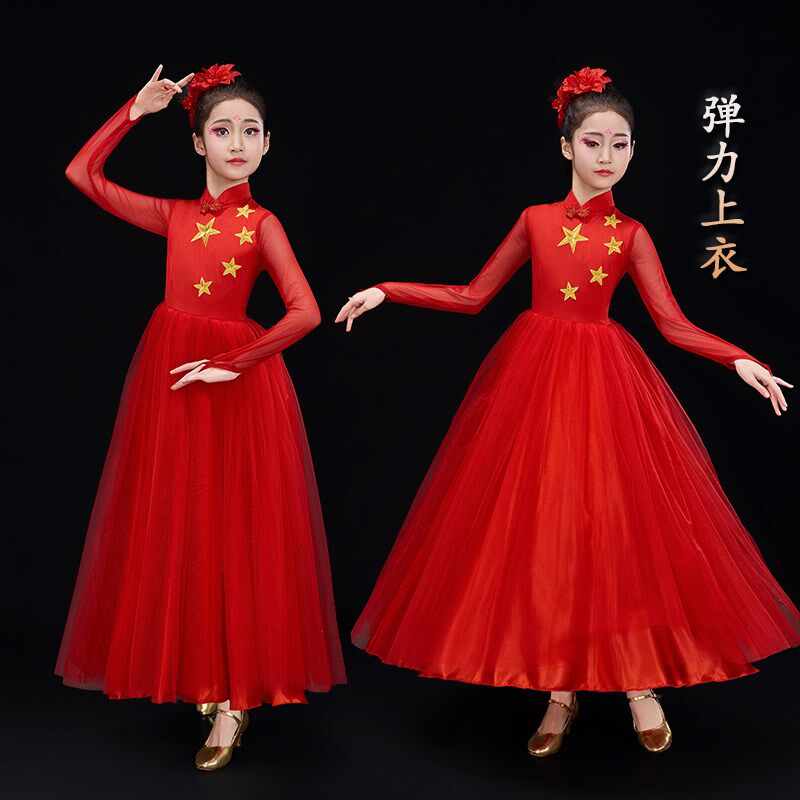 儿童国庆万疆舞蹈服灯火里的中国我和我的祖国大合唱表演大摆裙子