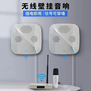 无线挂墙b蓝牙音箱店铺商用一拖多重低音多台同步超薄壁挂灯光音