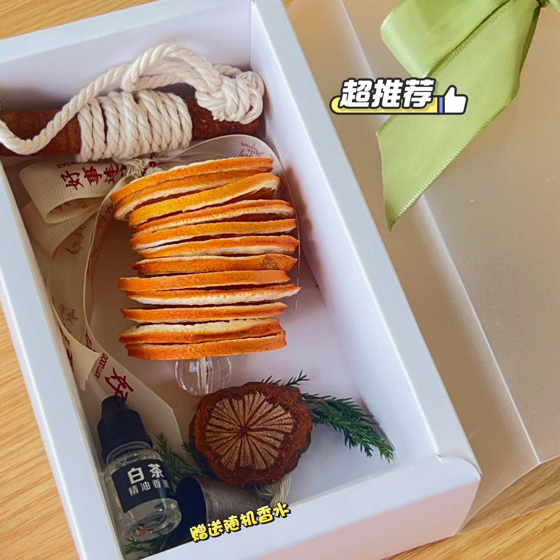 墙花车挂氛围挂大梨橙片风装饰橙子大橘挂饰车挂天然挂件干北欧