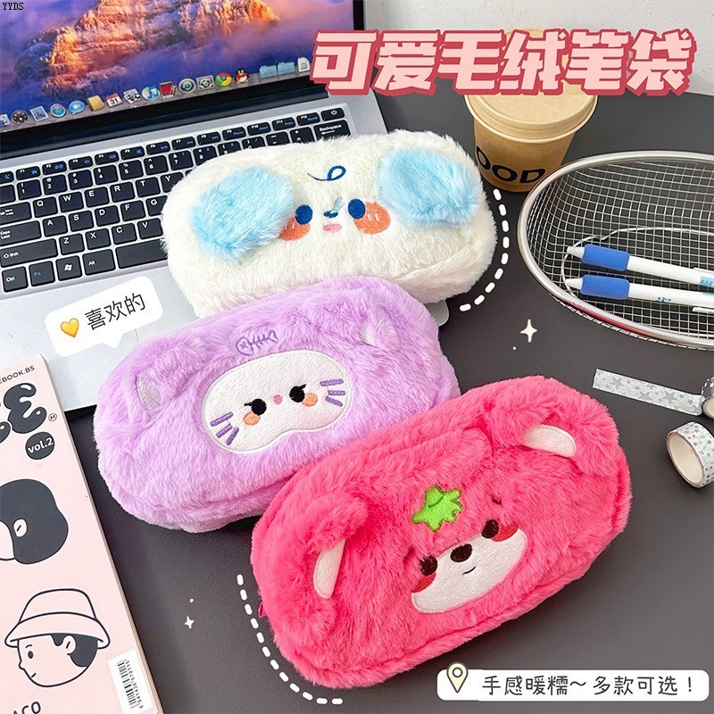 化妆品袋大容量可爱卡通学生便携刺绣收纳袋袋毛绒文具笔袋铅笔