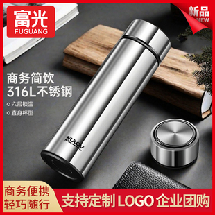 富光男士办公商务不锈钢保温杯便携正品官方新款水杯定制茶杯杯子