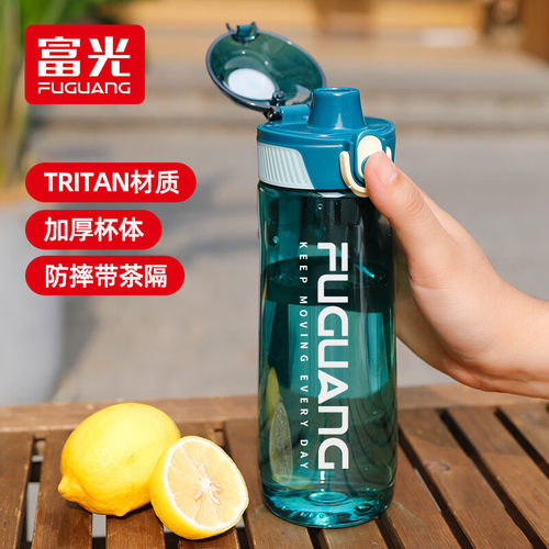 富光运动水杯儿童食品级高颜值
