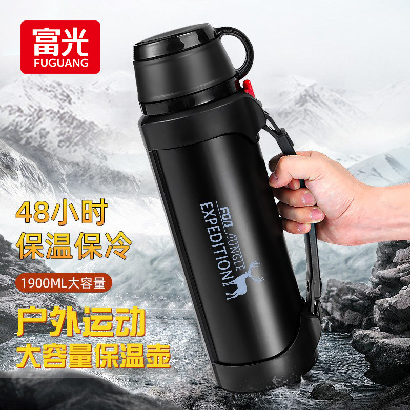 富光48小时大容量保温壶