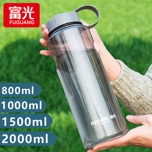 富光杯太空杯耐高温防摔食品级