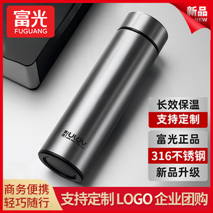 富光大容量官方正品不锈钢保温杯大号便携式茶杯新款男士车载水杯