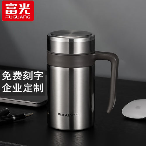 富光正品商务保温茶杯