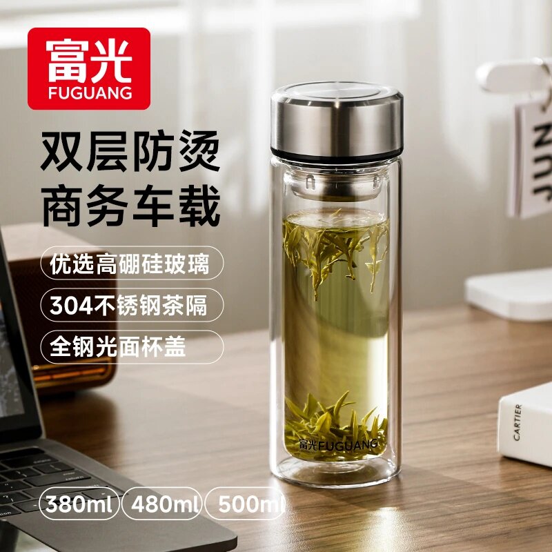 富光双层茶水分离玻璃杯图片