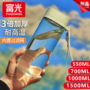 富光大容量加厚耐高温塑料水杯男款户外健身杯子食品级大号随手杯