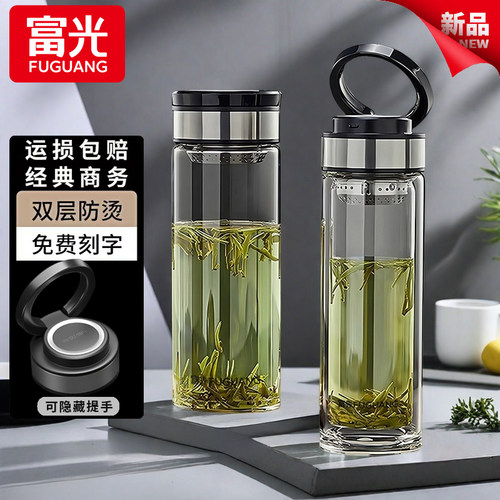 富光双层防摔茶杯可挂车载便携