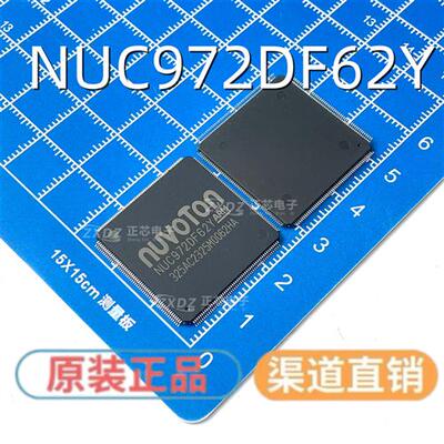 NUC972DF62Y NUC972 9单片机 LQFP216 MCU控制器