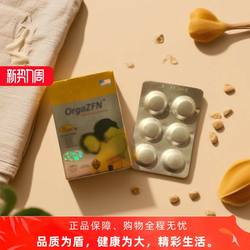 【批发零售】男性健保品美国男士原装进口补品一粒宝男性劲能玛卡