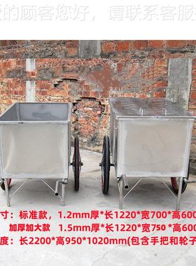 户外不锈钢垃圾车手推区人力清洁93853业车保洁卫车桶加厚车箱小