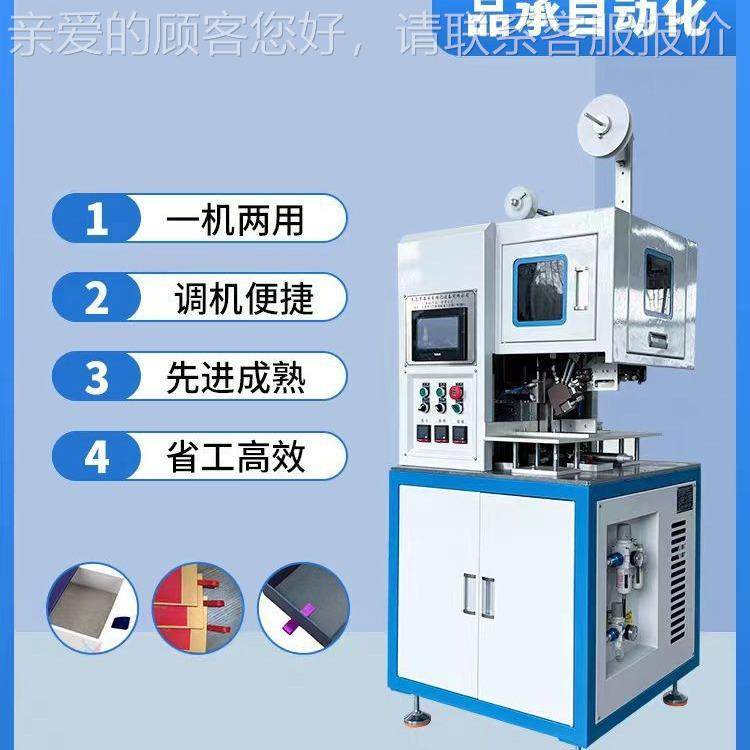 品第三代多功能丝带机PC-XT450 礼盒承贴步丝带一能到位 功更强大