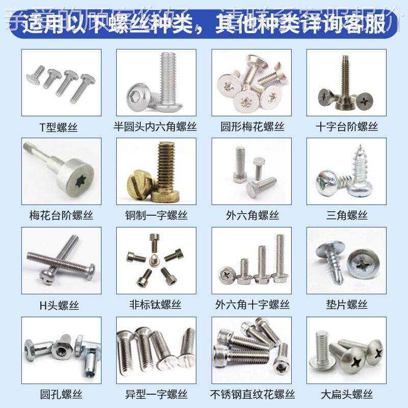 燃机气阀自动锁丝机 驰速在螺线式自动打丝机168 械手自动拧螺螺