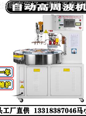 全自动高ZJ-8K周波 灯照泡塑封球泡灯吸塑包装机明机ld灯e具泡壳
